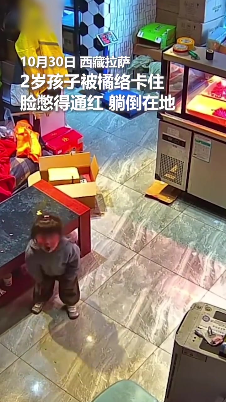 孩子异物卡喉，还好家长用海姆立克法及时施救脱险