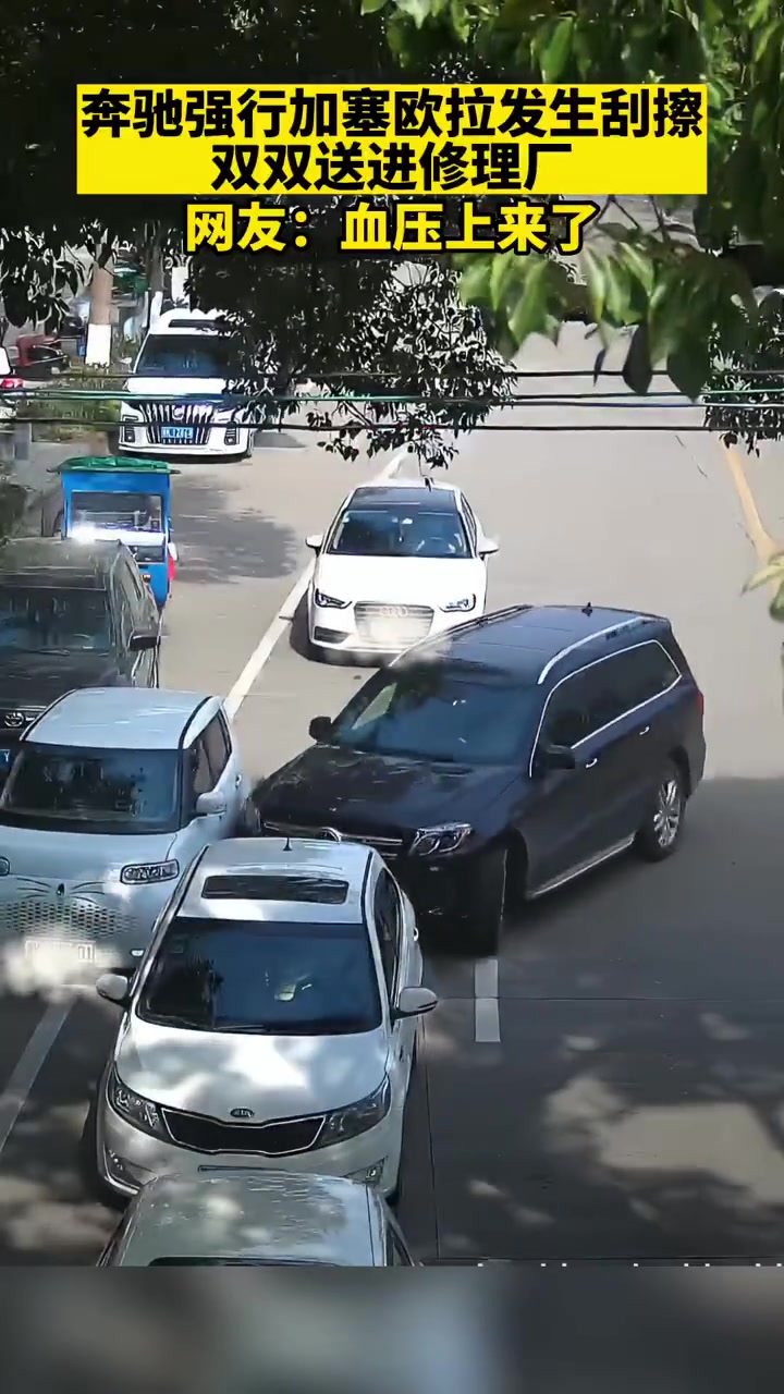 奔驰车强行加塞全责进了修理厂
