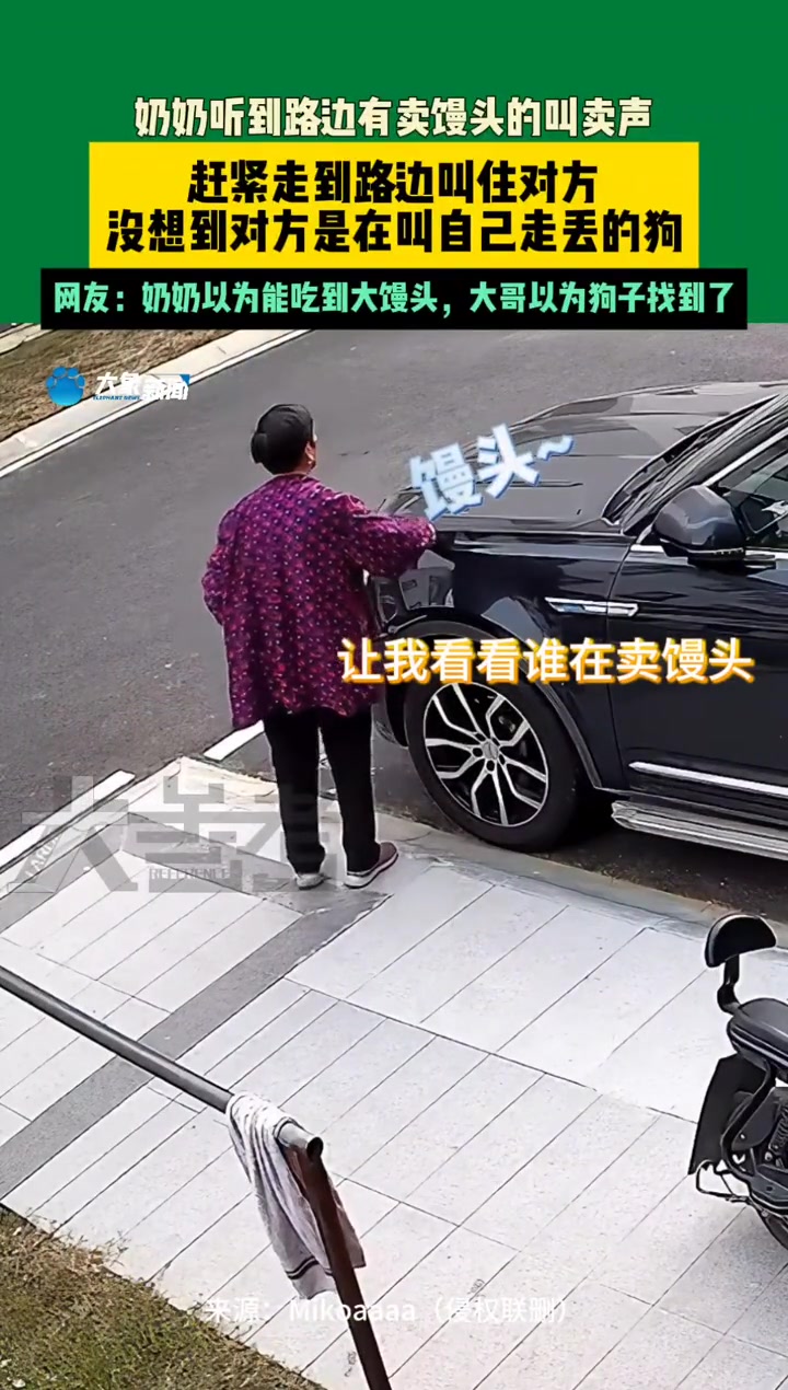 没对话的时候两个人都充满了希望