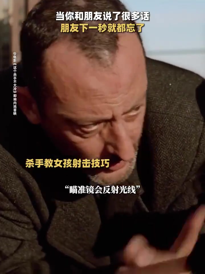 有的人表面上OK收到，实际上一句话也没听进去！