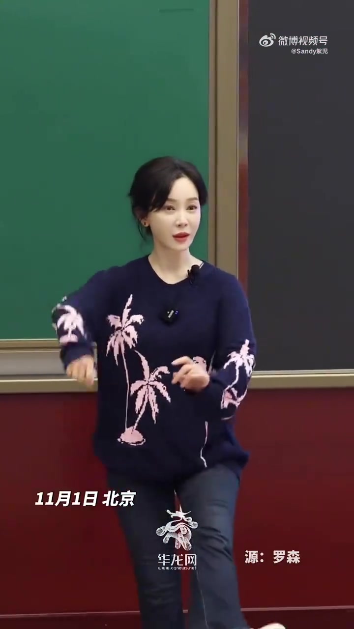 演员陈数登上中戏讲台，有这么美的老师，应该没人会旷课吧！