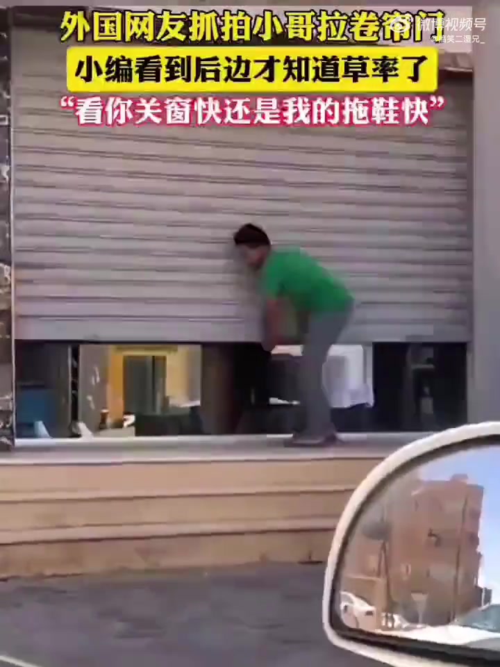 三哥：你喜欢拍视频是吧，吃一个飞拖！！！