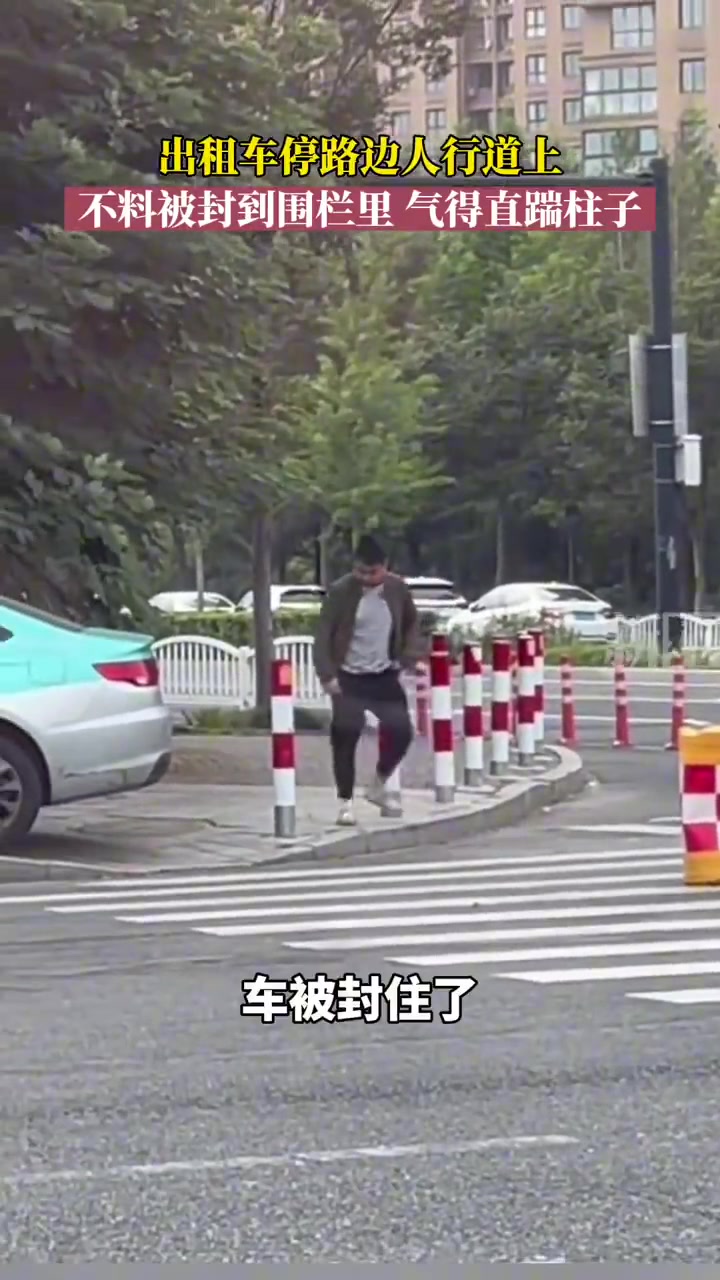 谁啊，我就停个车，咋还给我车封里面了！！
