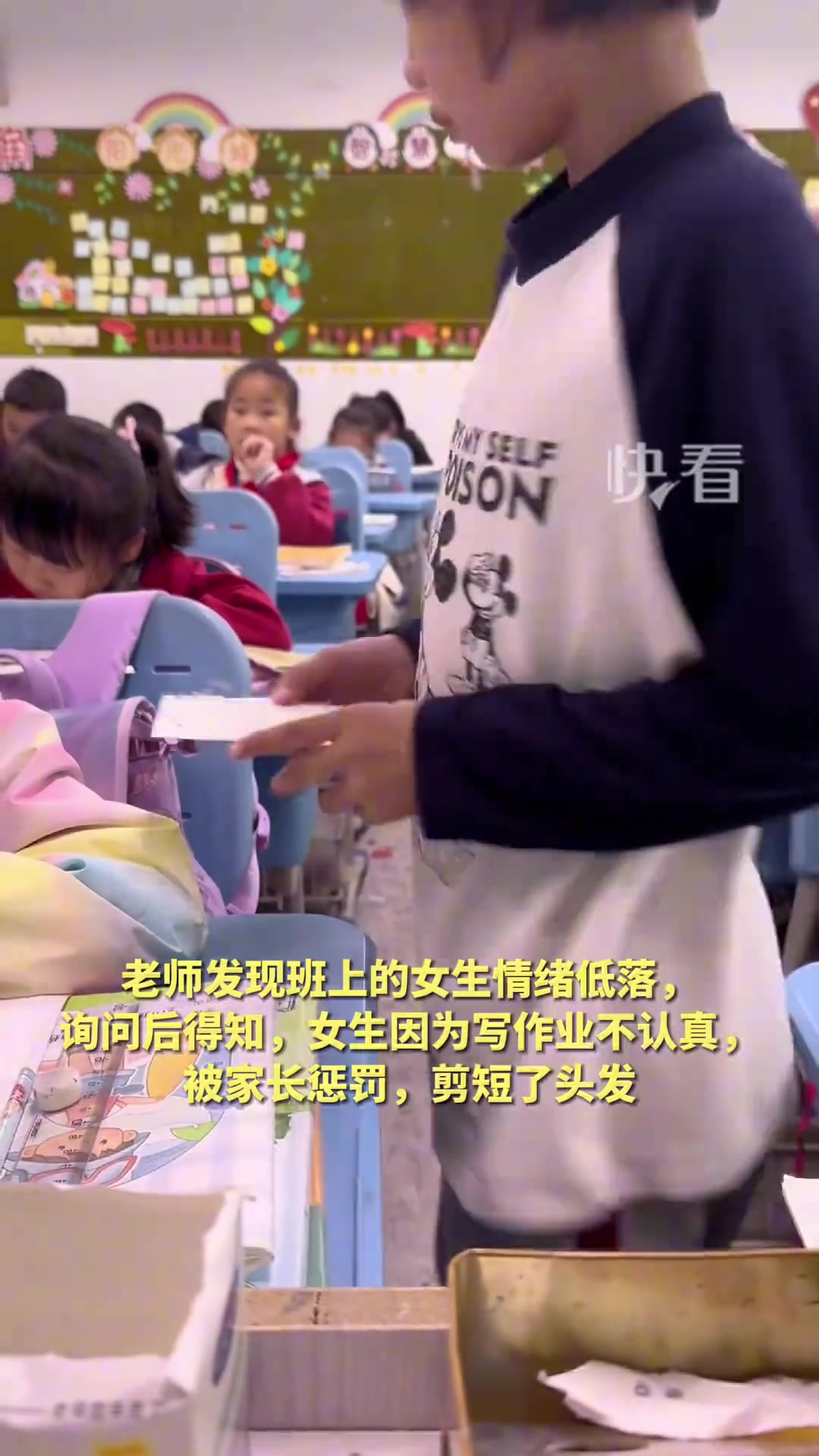 女孩被家长要求剪了头发情绪低落老师写小纸条暖心鼓励