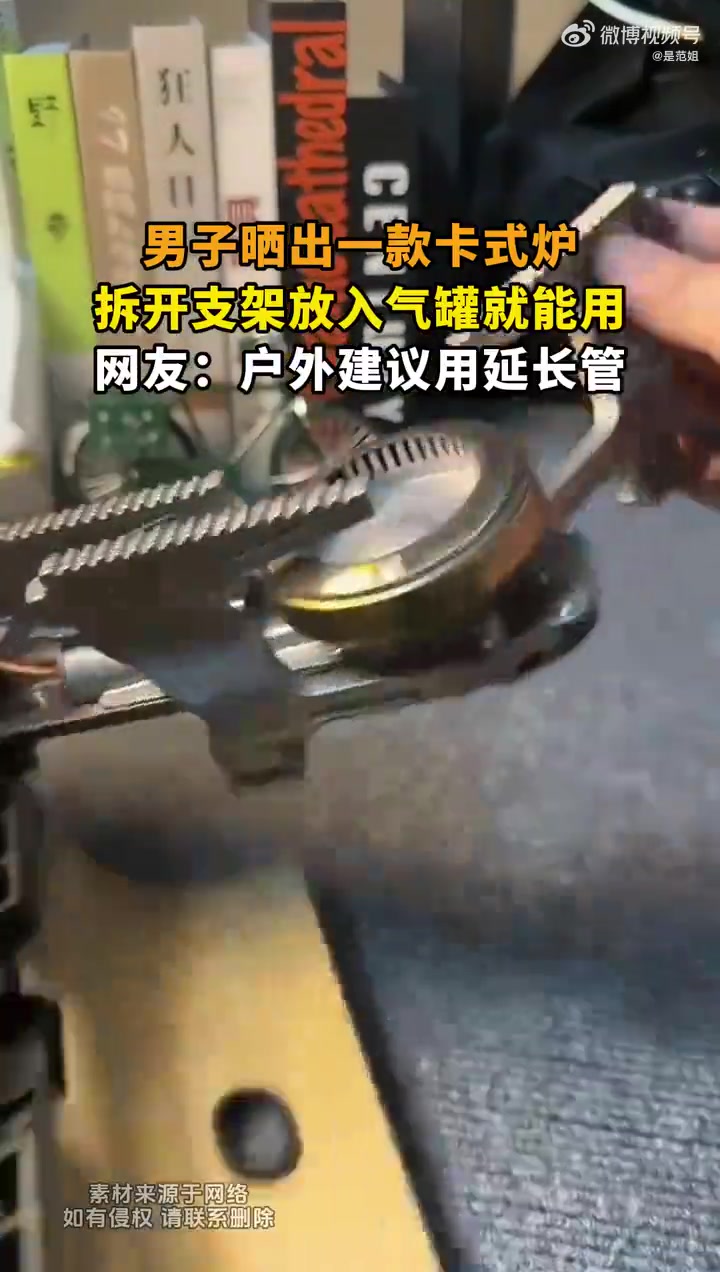 户外佬看一下！这个炉是不是真的很实用