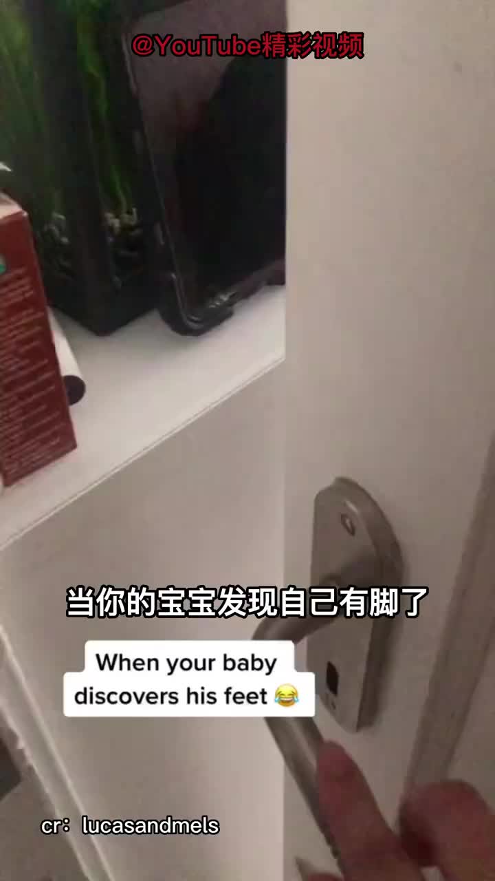 当宝宝发现自己的小脚丫以后天天沉迷于看自己的小脚