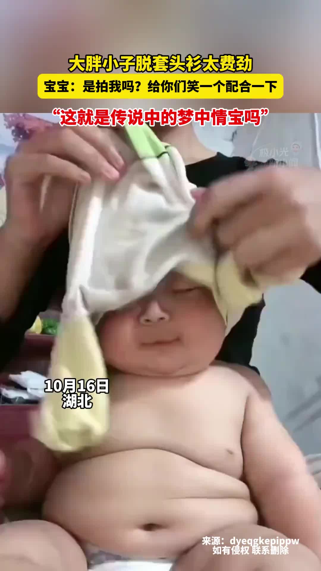 宝宝：是拍我吗给你们笑一个配合一下