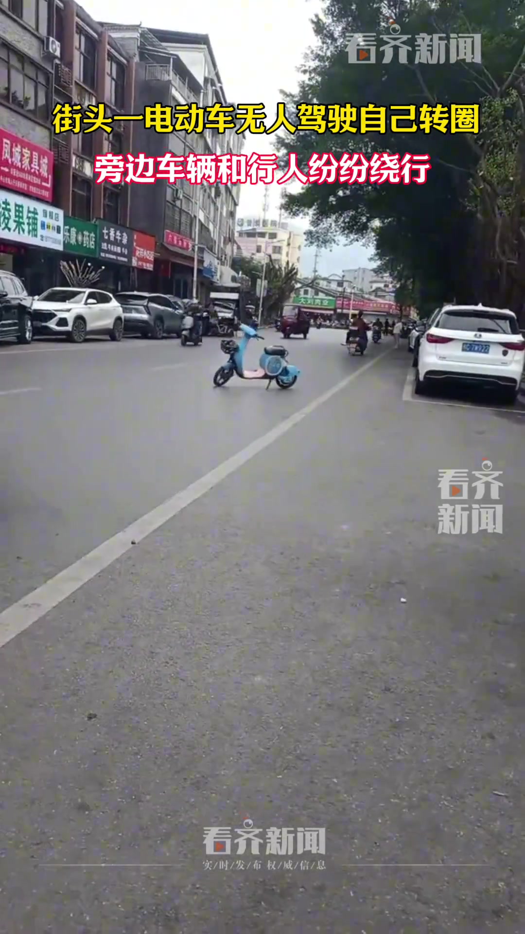 咋回事?无人驾驶的电动车自个转圈圈