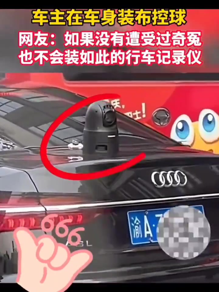 这个是新型警报吗放错位置了吧??