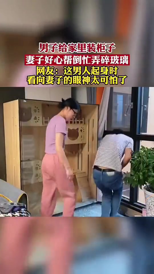 过度解读眼神哪里可怕了