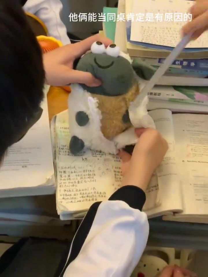 老师：下课来一趟办公室还有带上那只羊