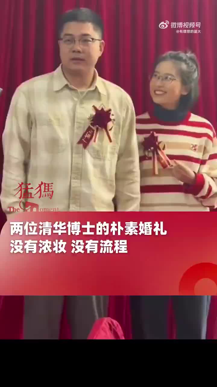 内心强大，势均力敌的爱情不需要繁琐的仪式和浓重的妆容！