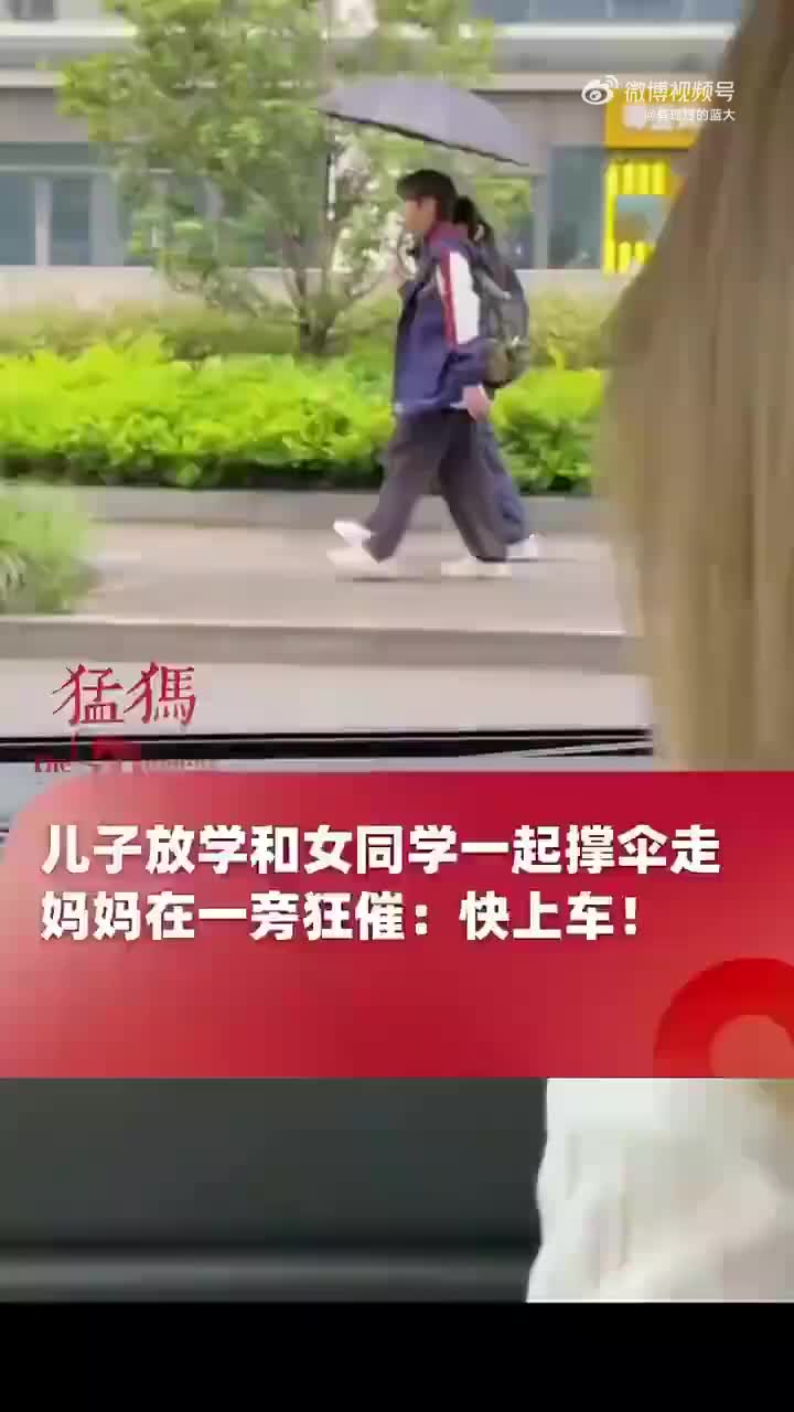 儿子给妈妈气的就差翻个白眼了