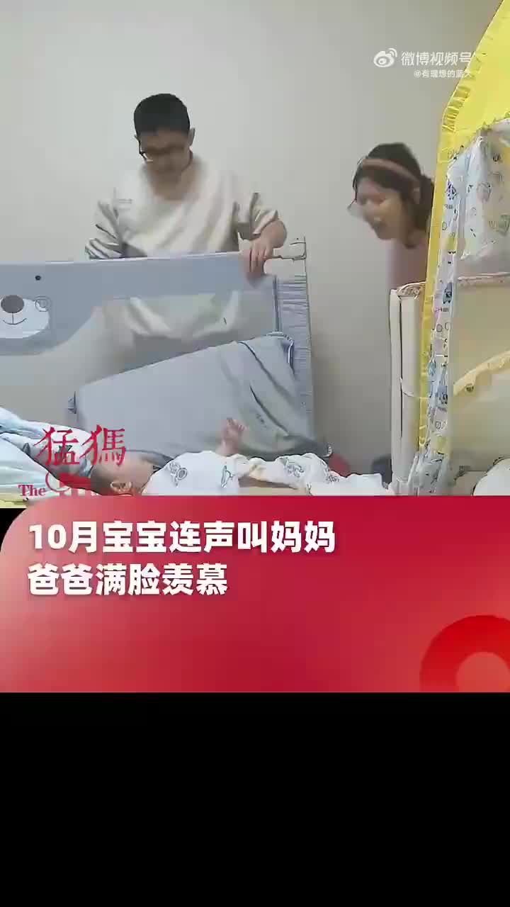 好幸福的样子！男士也好，能帮着照顾小孩！一家人要一直幸福哦！