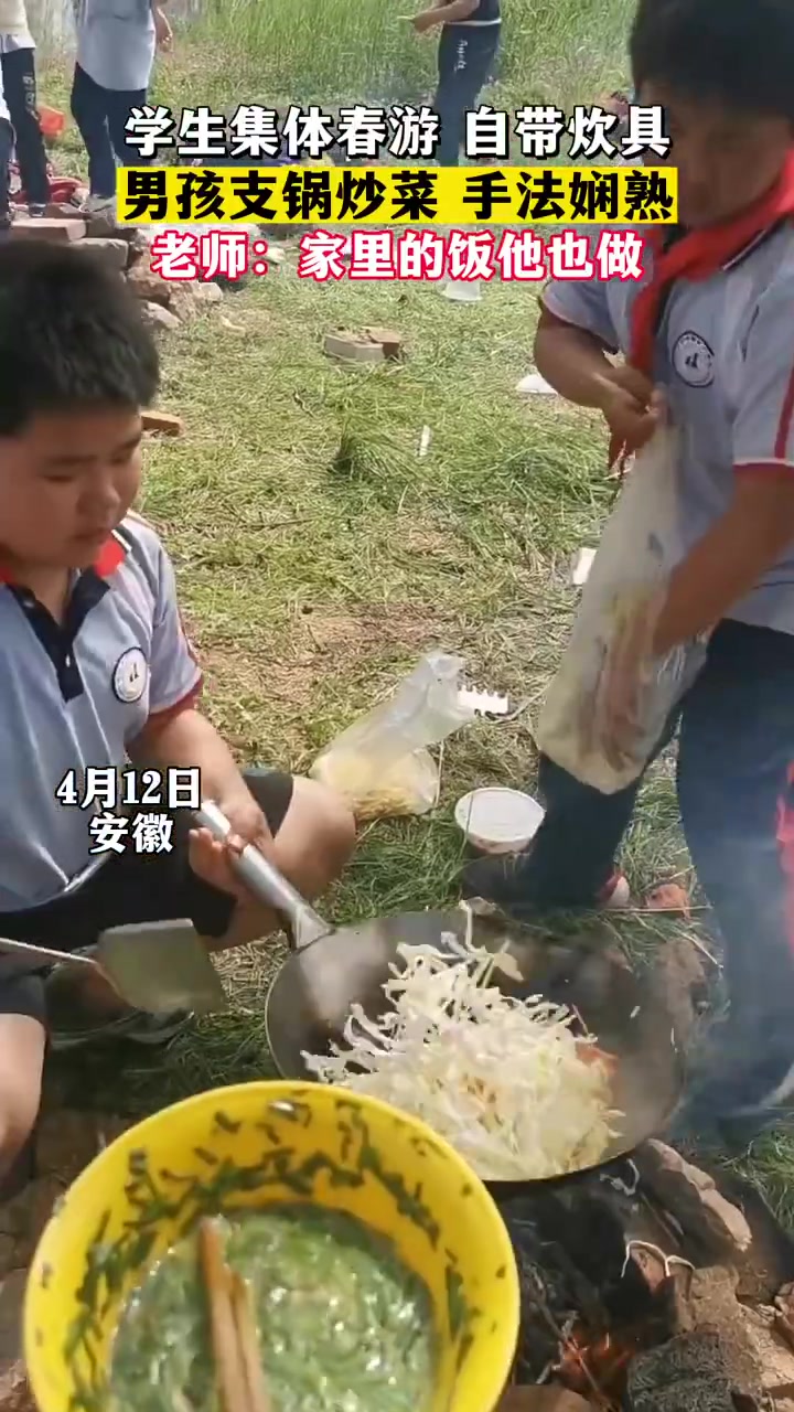 学生集体春游自带炊具，男孩支锅做饭手法娴熟