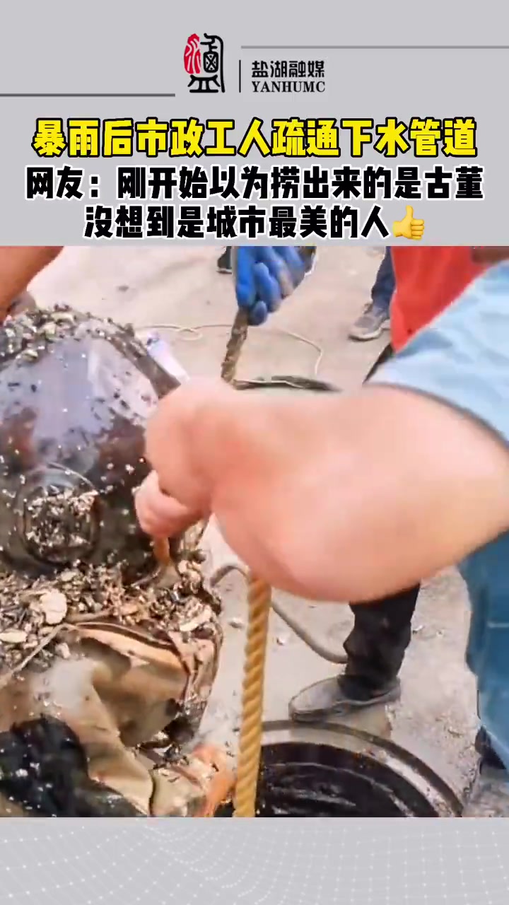 太不容易了！为这些无名英雄点赞！！