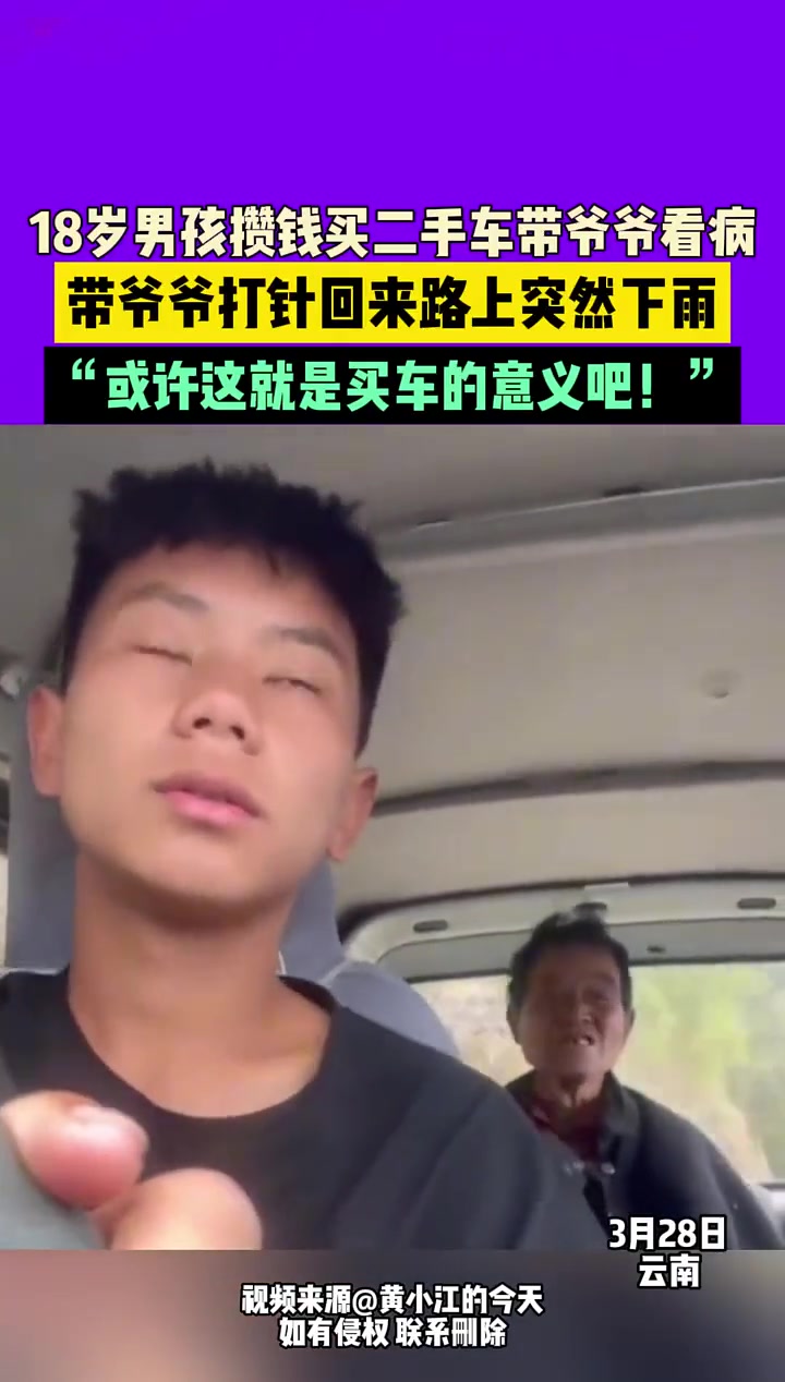 你们都是那一刻决定买车的