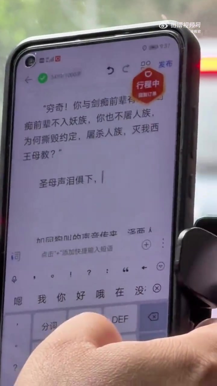 可能跑滴滴才是副业吧