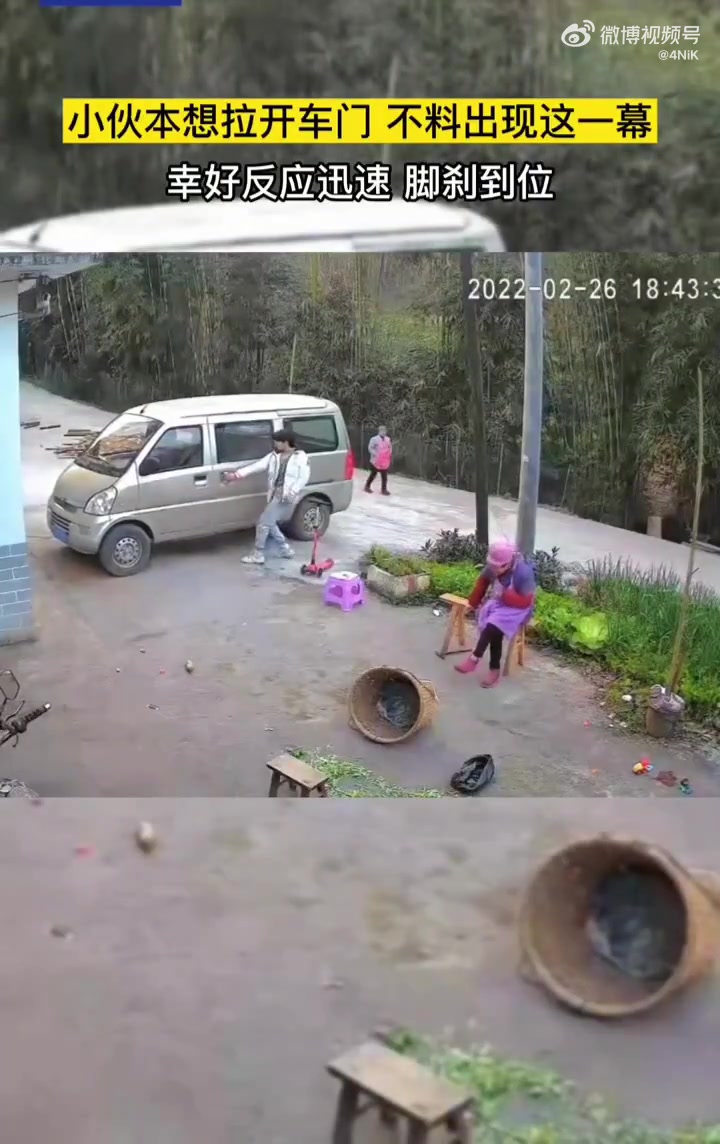 小伙本想拉开车门，不料出现这一幕，幸好反应迅速，脚刹到位