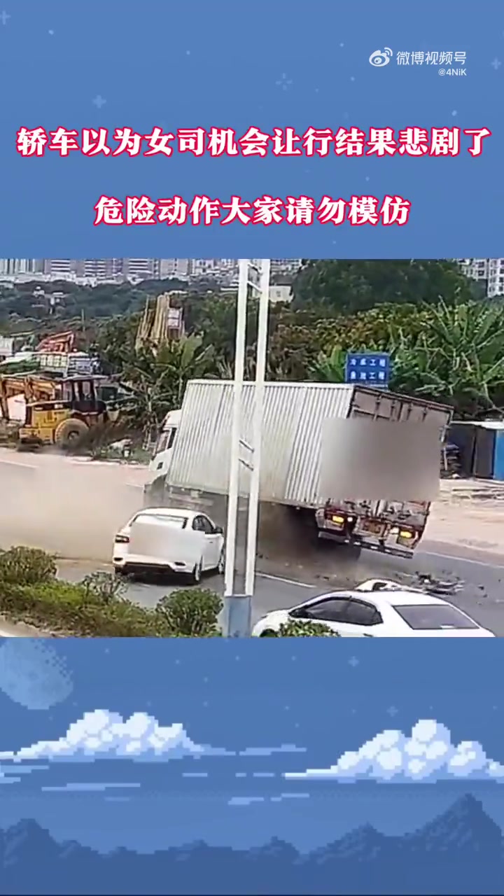 轿车以为女司机会让行结果悲剧了！
