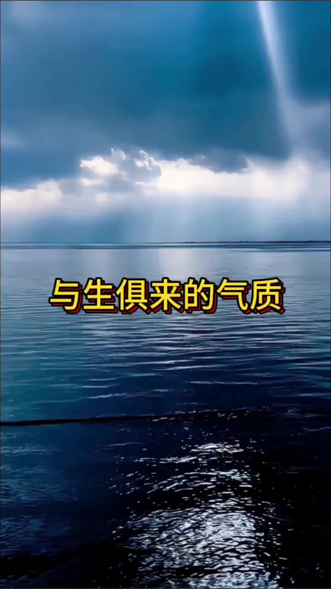 与生俱来的果断！