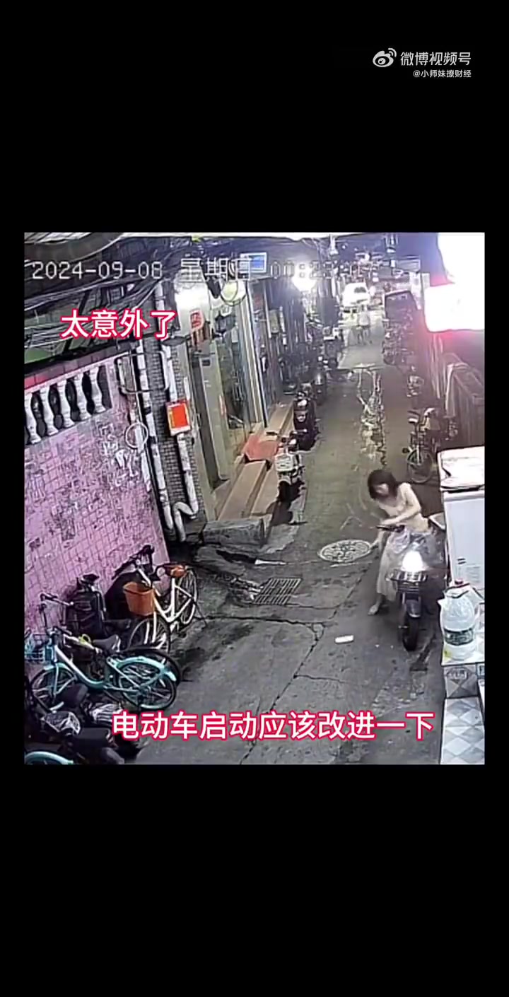 骑电动车时，切勿误触电门，意外频发，需谨慎驾驶