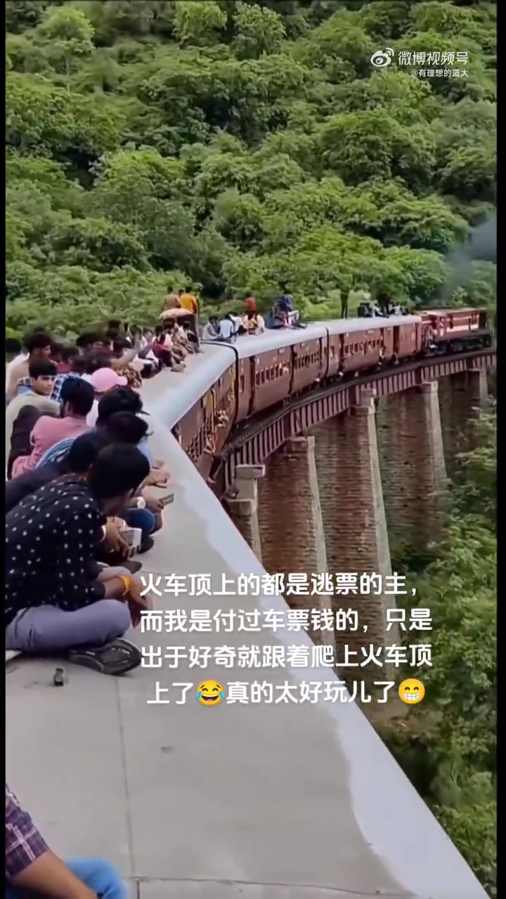 三哥那边的火车站票