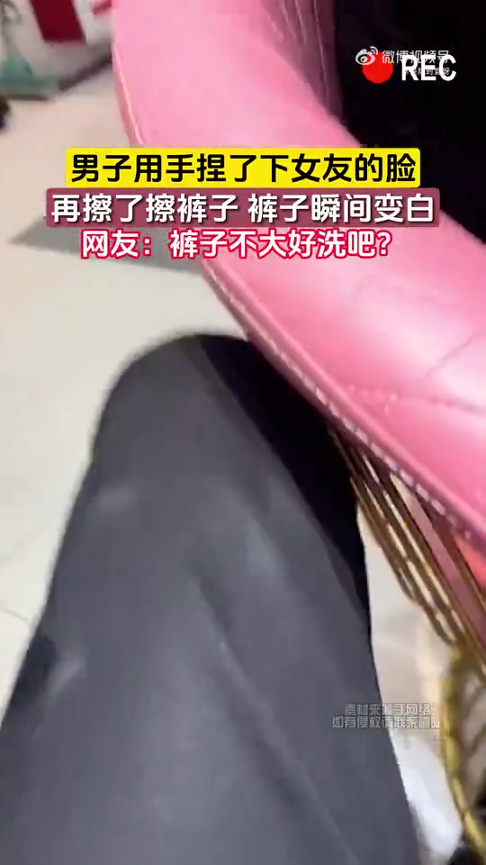 这是涂了几层粉