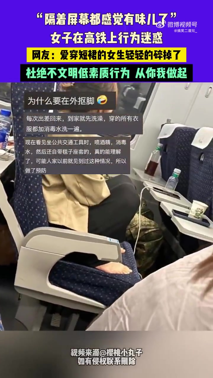 隔着屏幕都感觉是味