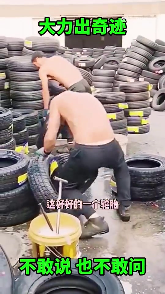 大力出奇迹