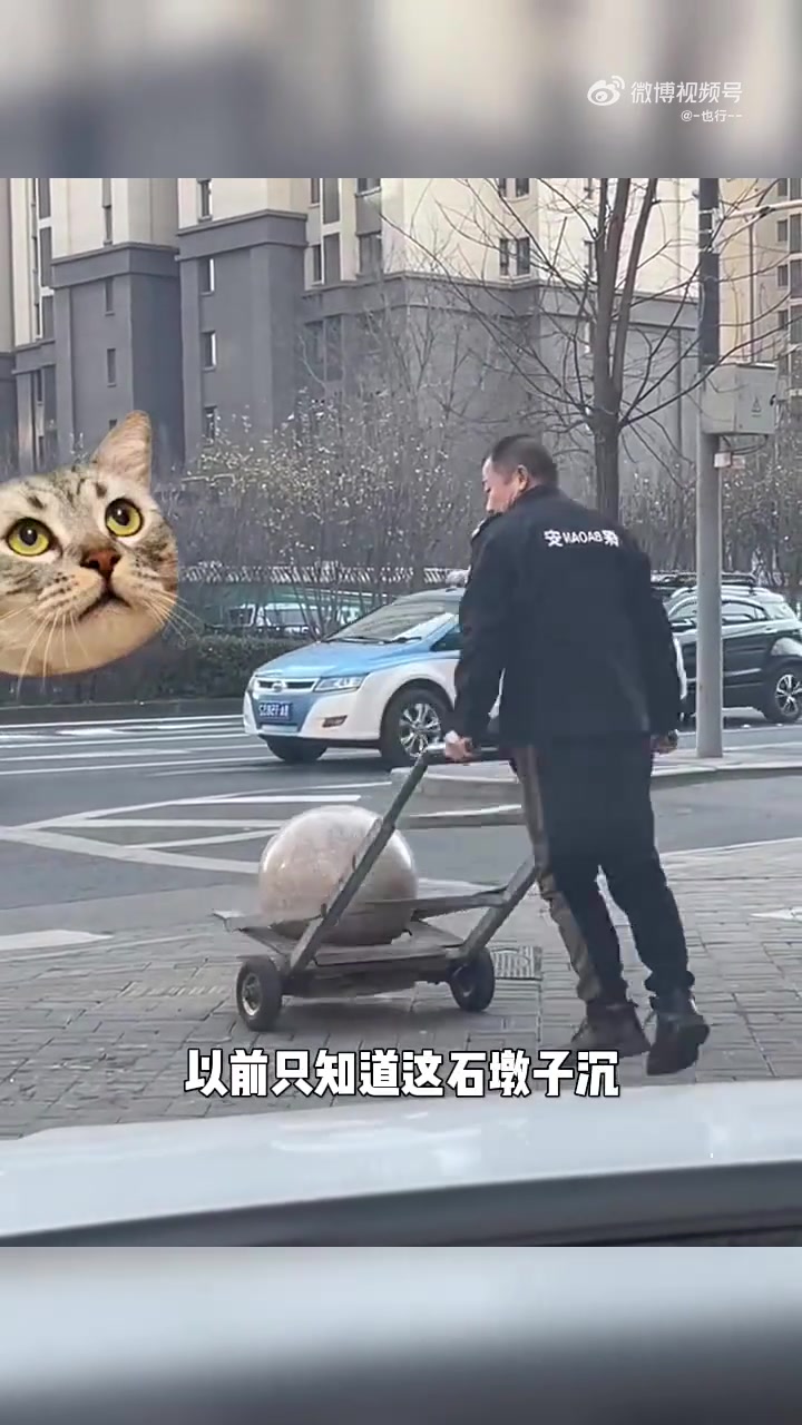 换个瘦子还压不动