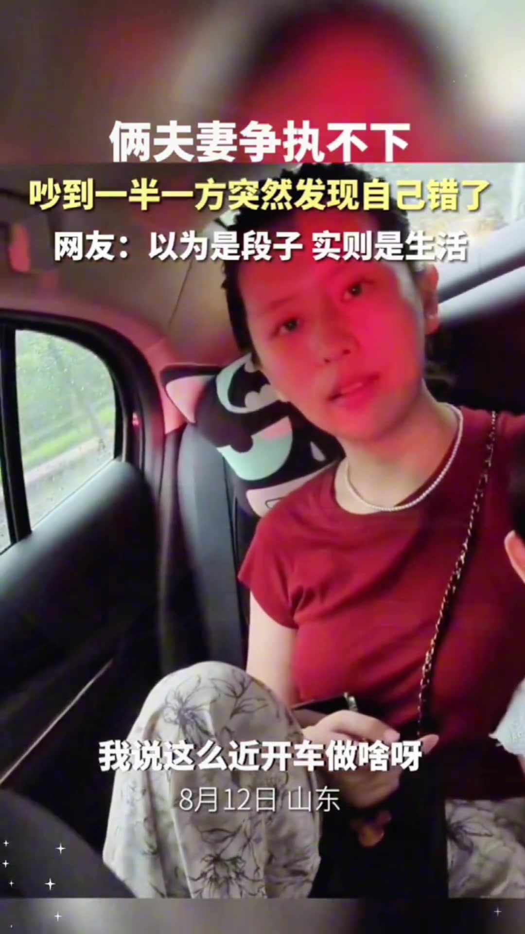 大哥把油加腚里，油钱我出！