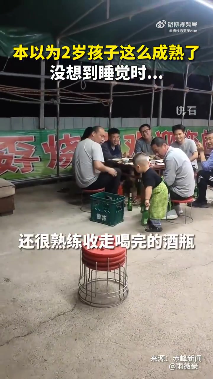 本以为2岁孩子这么成熟了，没想到睡觉时还要
