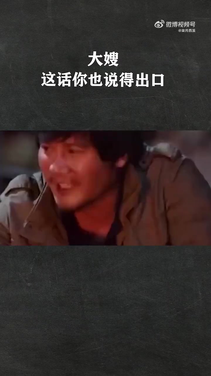 这电视剧当年因为女权这个话题可被喷惨了！！！