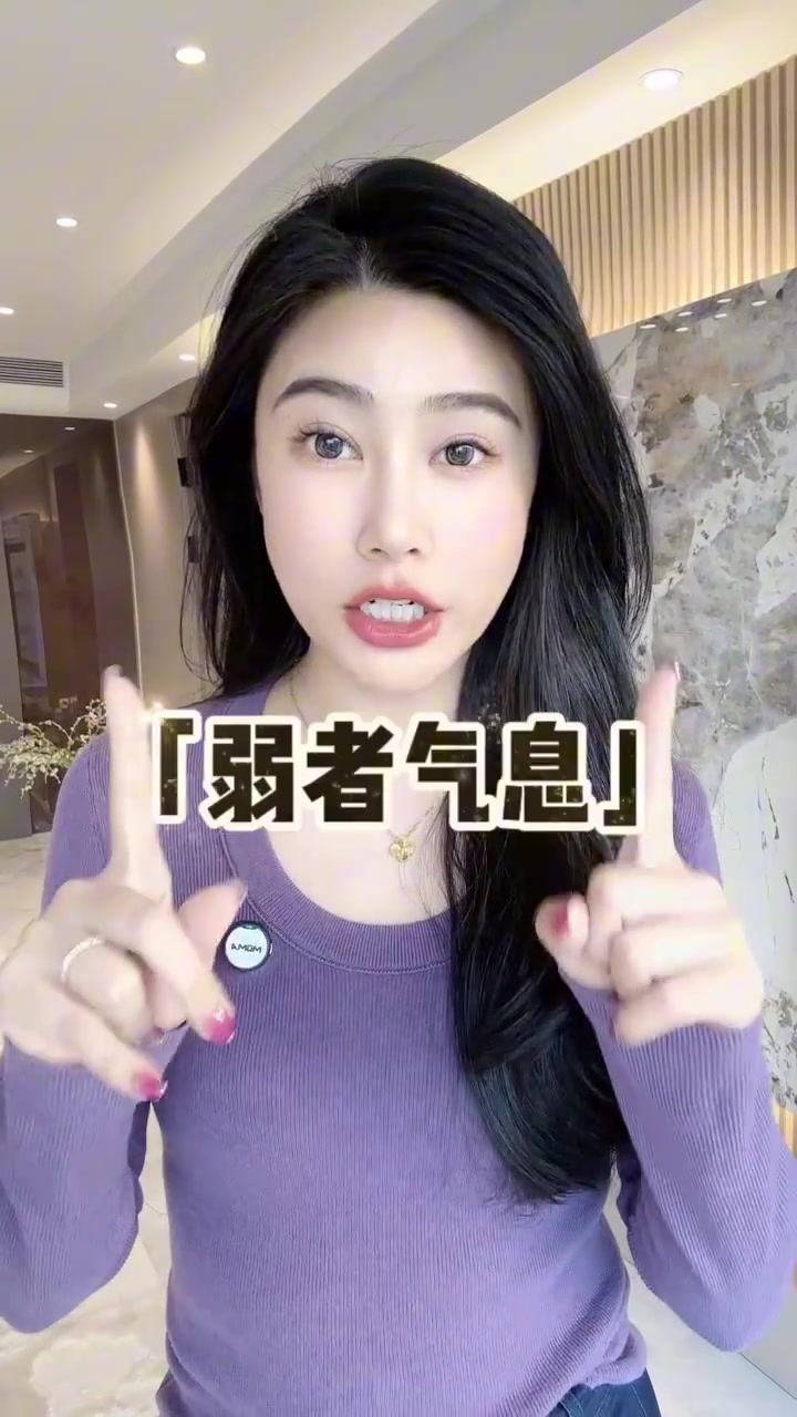 如何改掉社交上的弱者气息学会这几点让你说话气场十足