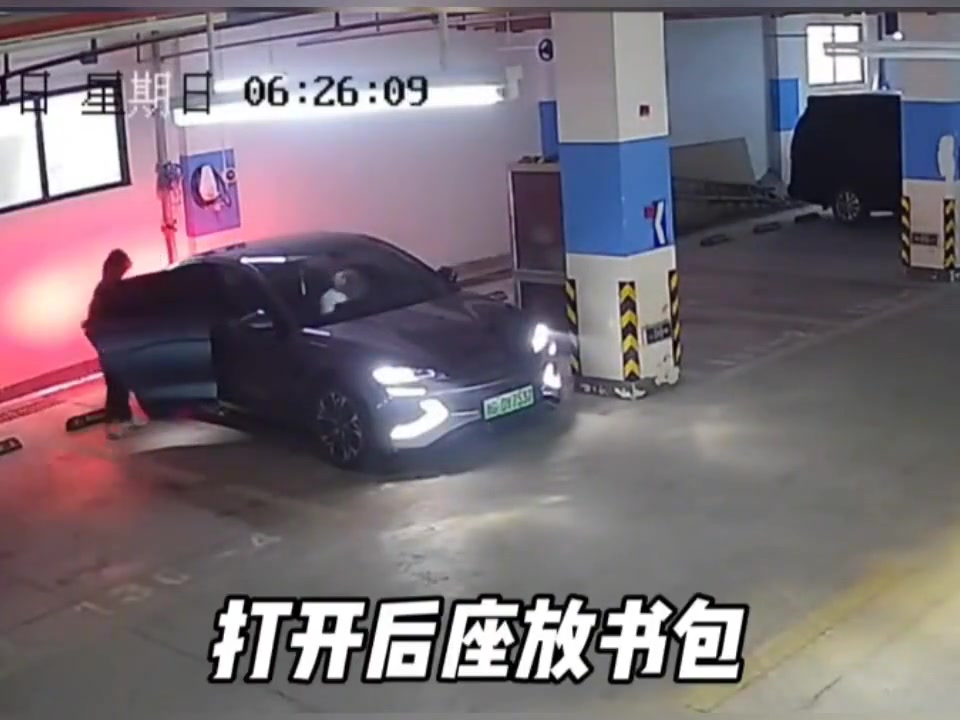 老师你为什么迟到学生请看vcr