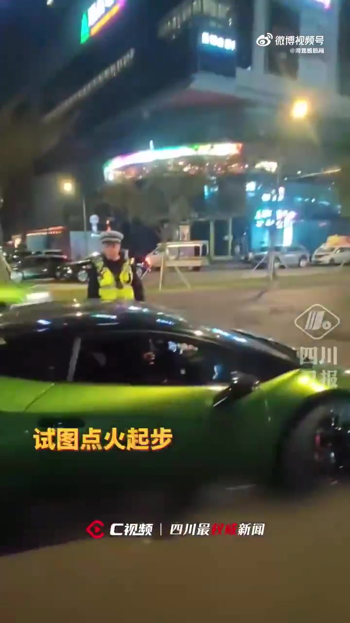 司机酒驾开超跑被抓，交警挪车时发现不会开，急得原地轰油门