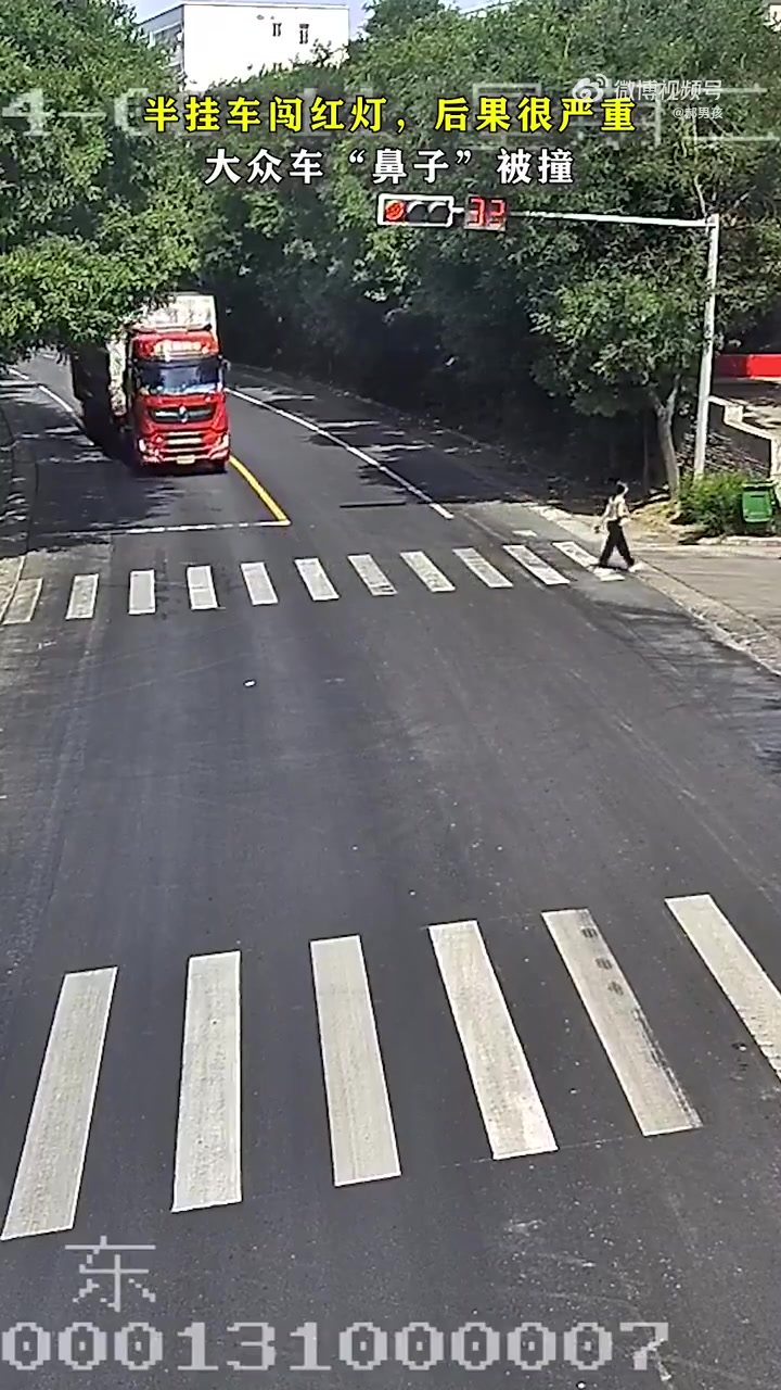 半挂车闯红灯迎面撞来，大众车司机心理阴影不小