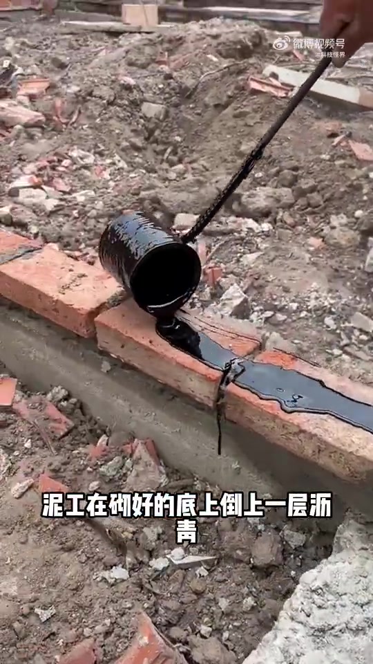 用沥青建房子，我还是第一次见
