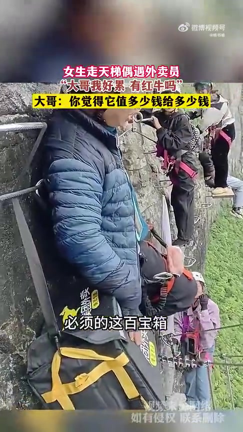大哥：你觉得它值多少钱给多少钱