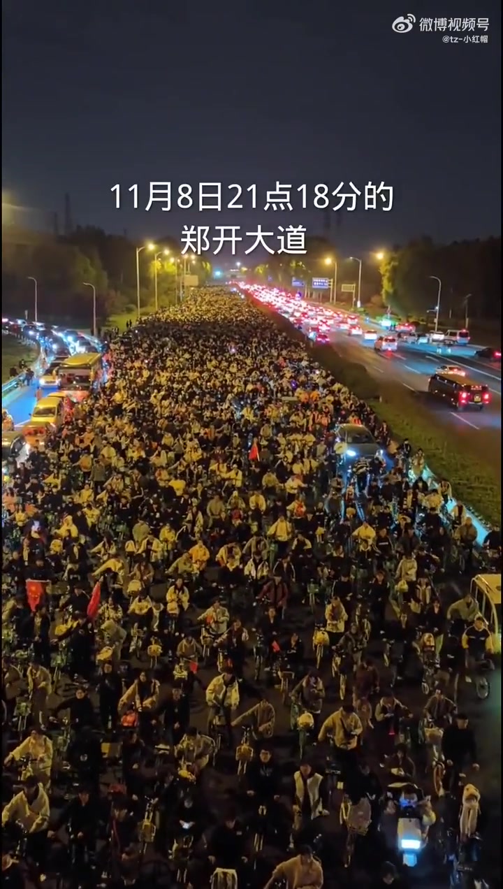 一句青春没有售价，30万人拥进开封