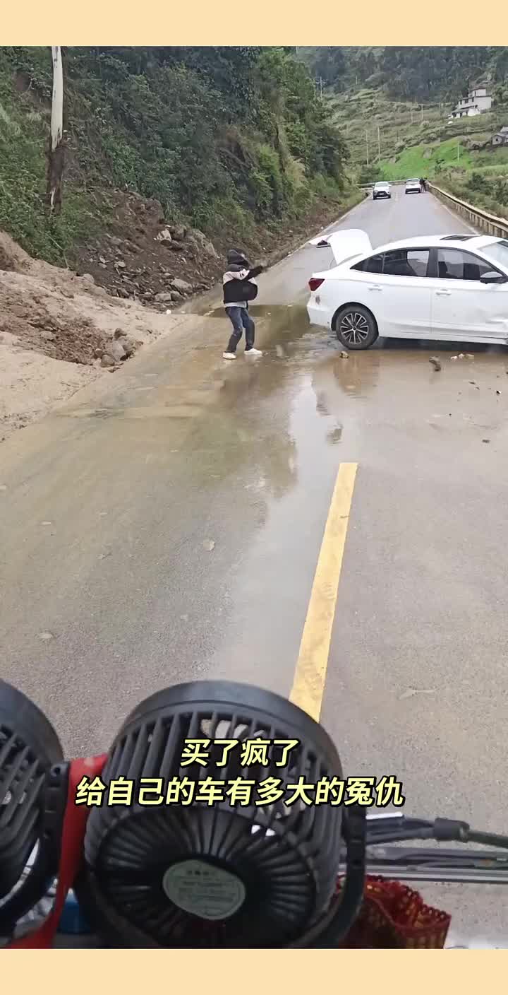 这是在干啥老弟你这样保险公司不买账的哦！