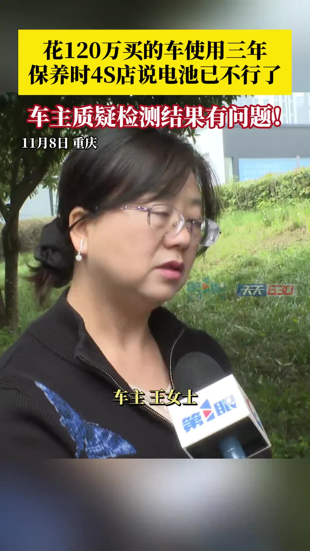 短短15分钟内，两次检测结果不一致问题出在哪里