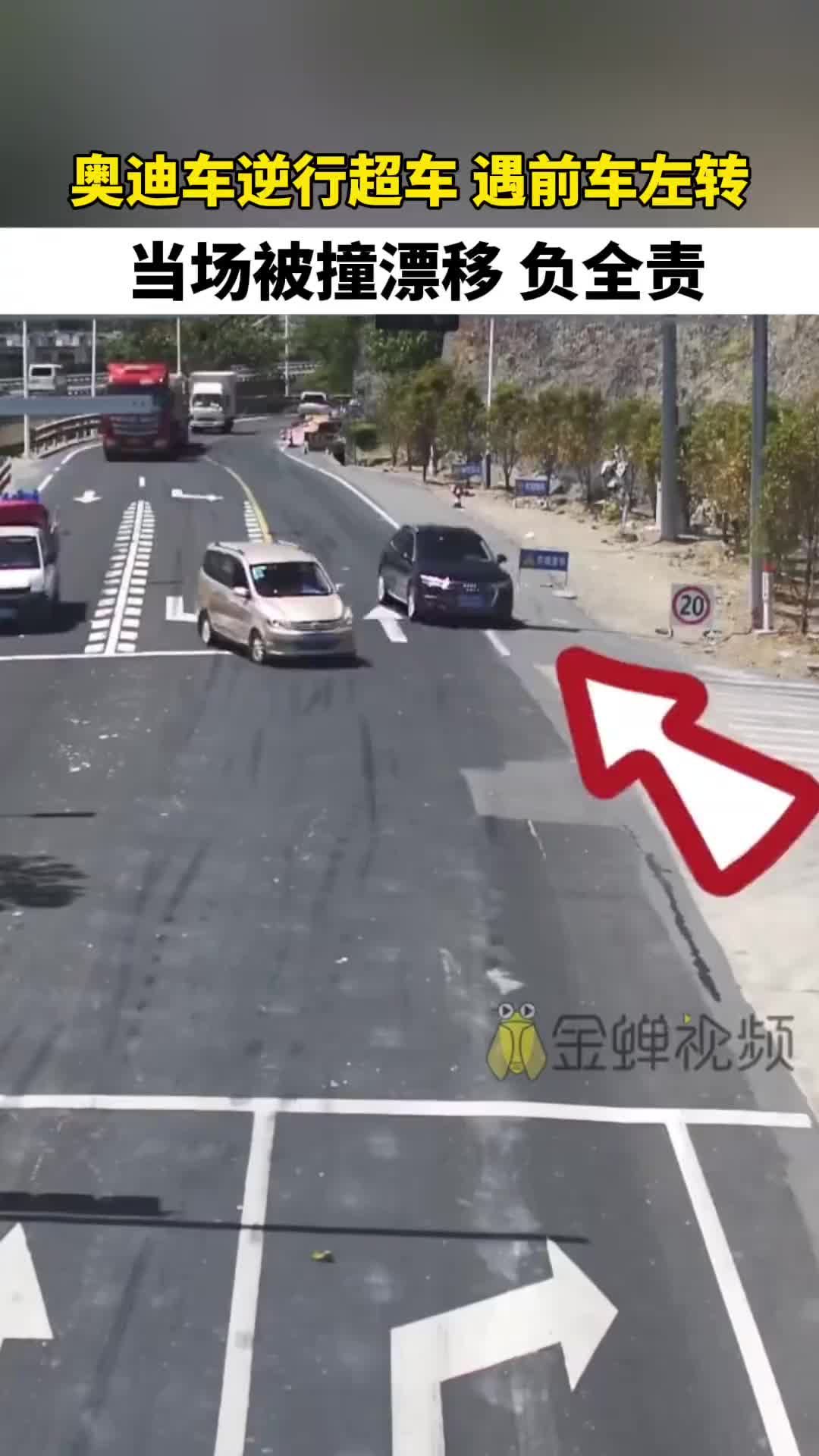 第一次见这样超车的，也是牛人！！！