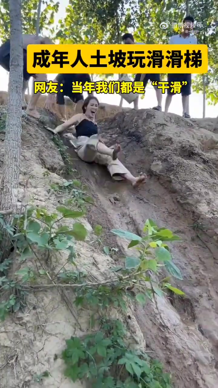 哈哈，爱玩的还是当年那批人！