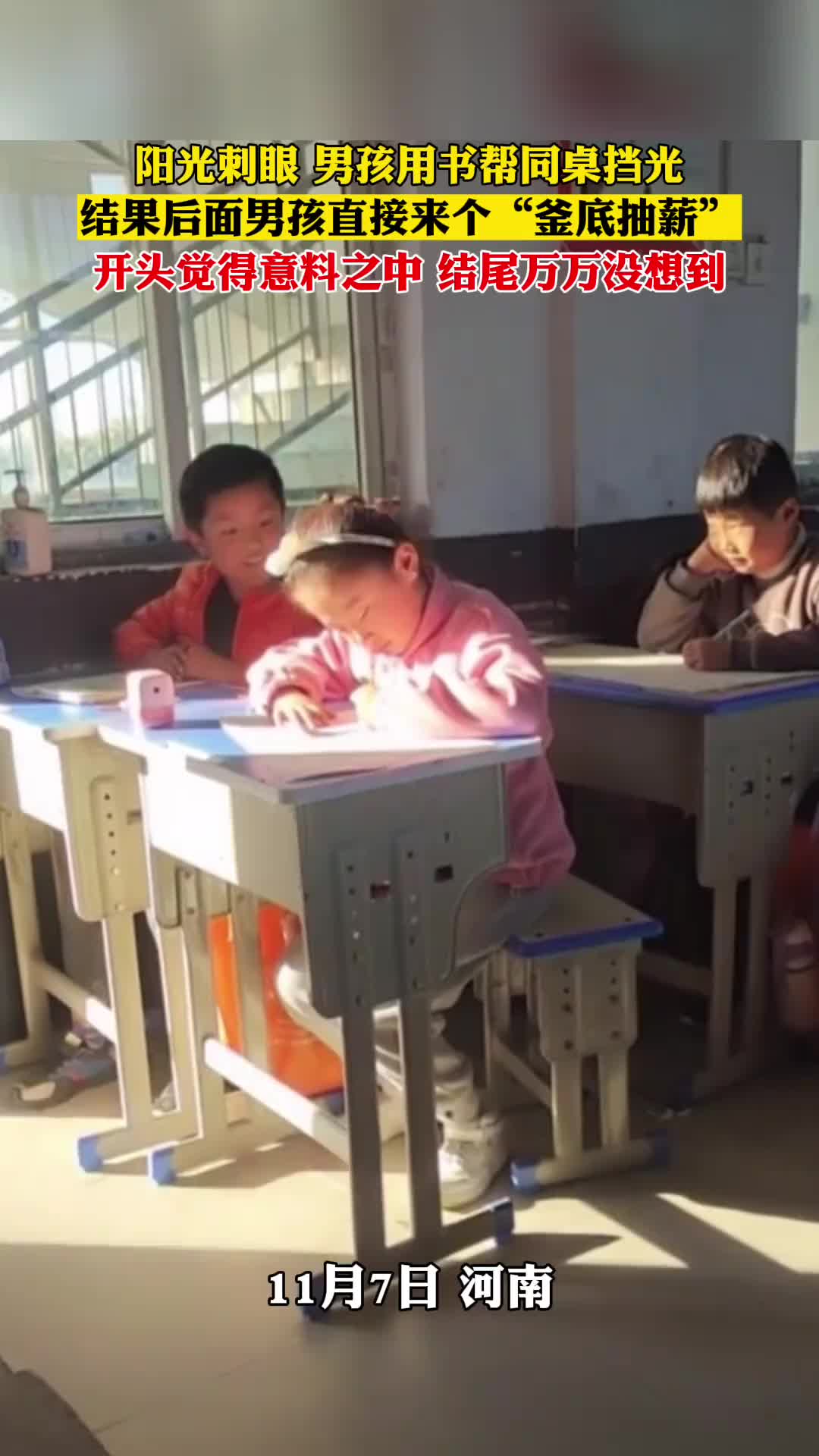 开头觉得意料之中，结尾万万没想到