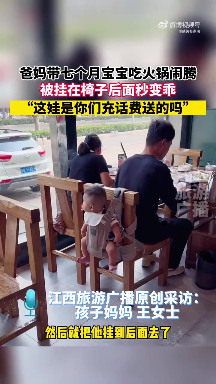 就怕忘记后面有个孩子
