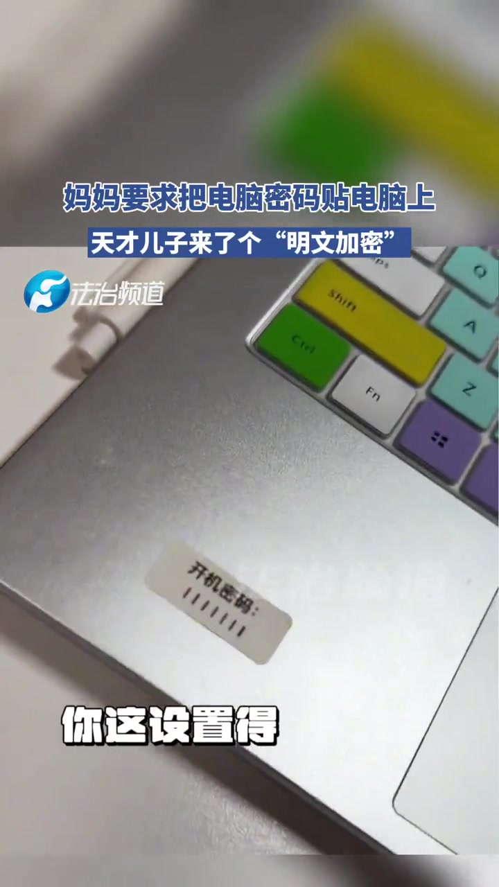 让你妈猜你是没见过鸡毛掸子吗