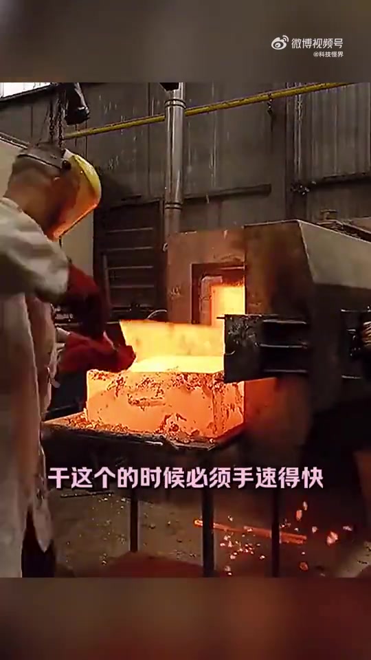 这工作环境得多热，这还没防护措施嘛！！！