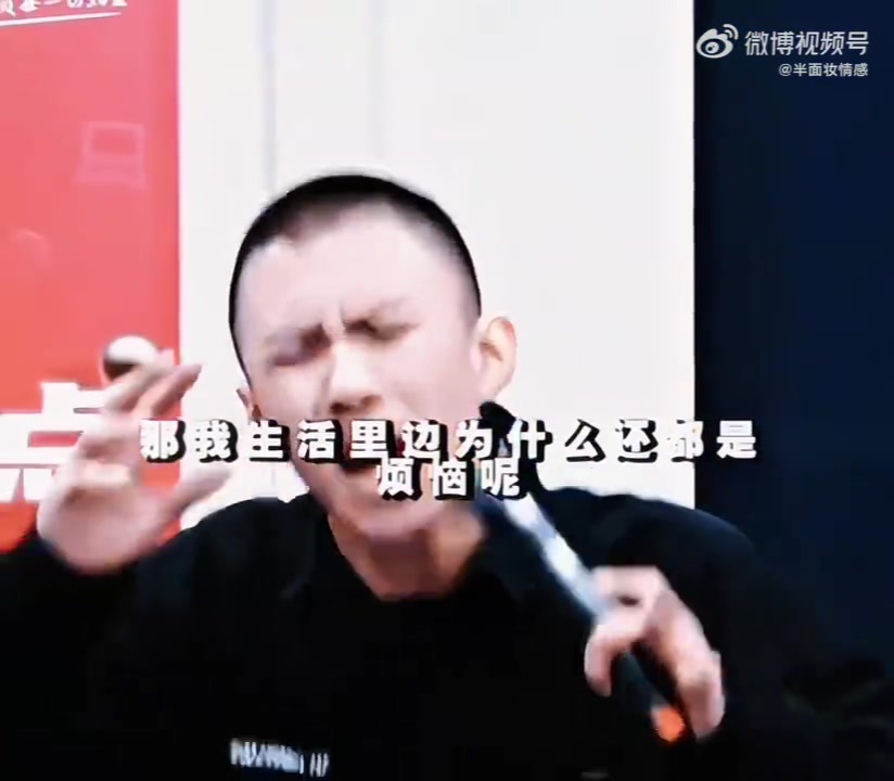 那不是烦恼是生活里的内容！！！